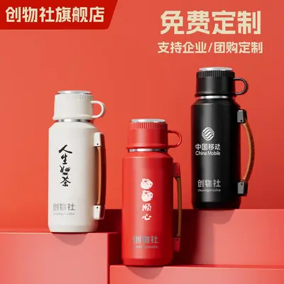 1000 ml Large Capacity Thermos with Tea Infuser and Tea-Water Separation - 4