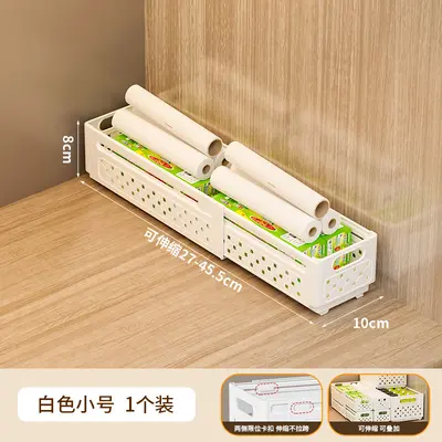 折叠伸缩收纳筐塑料长方形厨房橱柜收纳篮子家用零食杂物收纳框 - 7