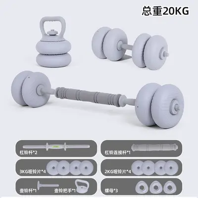 Kettlebell, Dambıl ve Halter 3'ü 1 Arada Set, Ayarlanabilir Ağırlık, Ev İçi Fitness Ekipma - 10