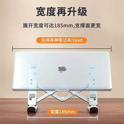 Laptop Stand Katlanır Alüminyum Not Defteri Bilgisayar Standı Tablet Rotasyonlu Yükseltme Soğutma Desteği