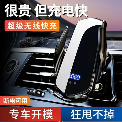 Autohandyhalter für Lüftungsöffnung, Navigation, mit Wireless-Ladefunktion - 8