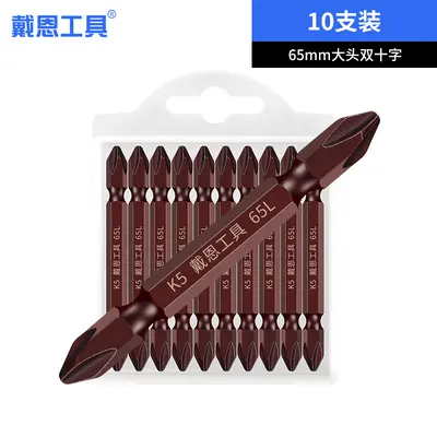K5 Magnetic Double Cross Electric Screwdriver Bit Set PH2 - 7