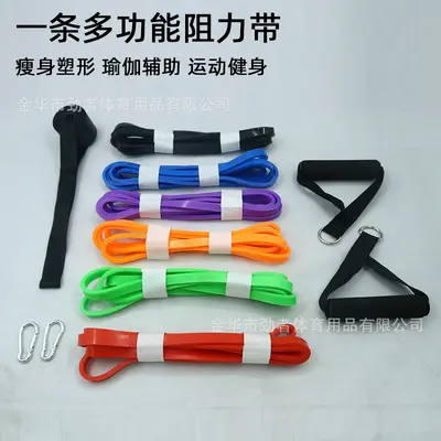 Fitness Resistance Bands Set for Yoga and Pull-Up Assistance - 3