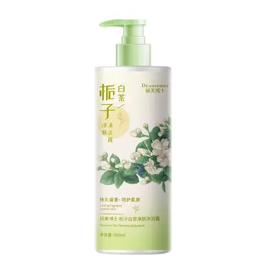硕美博士栀子白茶净澈洗发水去头屑止痒易冲洗洗发水深层清洁爆品 - 8