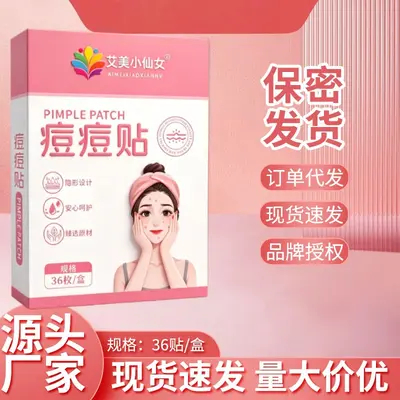 Tokyo Pharmaceutical Acne Patch, Invisible Transparent Cover, Day and Night