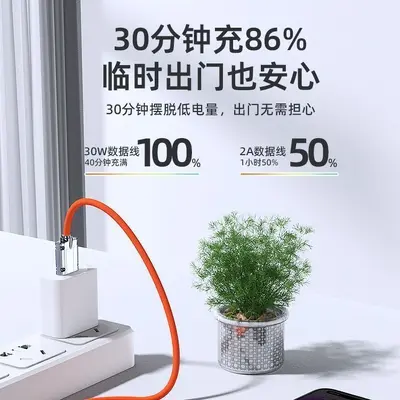 120W hızlı şarj veri kablosu 3 in 1