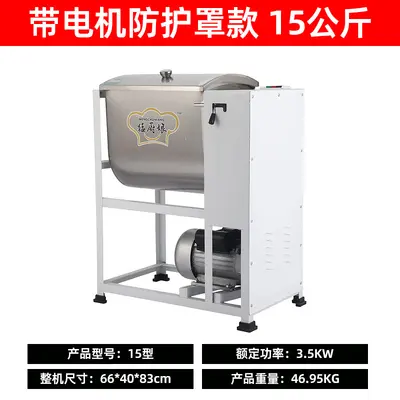 Yanxuan Gewerbliche Teigknetmaschine 5-25 kg große Kapazität verstärkte Edelstahl Teigknetmaschine vollautomatische Mehlmischmaschine - 12