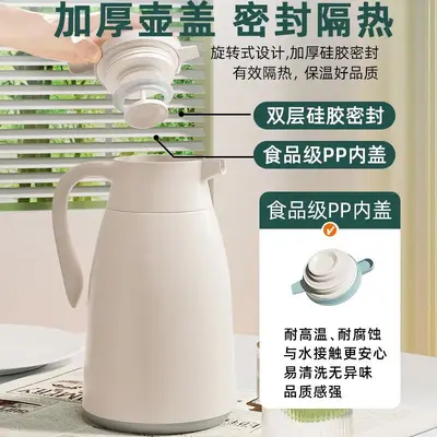 2 L Glass-Lined Thermos Flask, Large Capacity for Home and Office