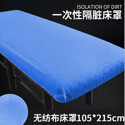 Beauty salon single-use bed sheet non-woven bedding non-slip sauna health center four-corner elastic bed cover - 12