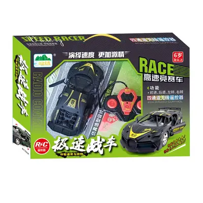Large Wireless Remote Control Off-Road Car, Racing Car Model for Children - 6