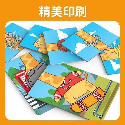 Giraffe Board Game with Wreath, Children's Addition and Subtraction Number Cards - 3