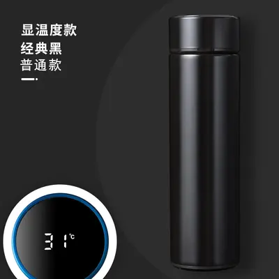 Smart Insulated Mug, 316 Stainless Steel, with Digital Temperature Display - 12