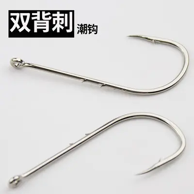 Sea Fishing Hook, Double Barbed Long Shank, High Carbon Steel