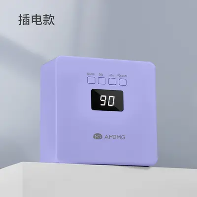 AMDMG迷你小型便携不黑手紫外线烤灯照指甲油胶光疗机美甲店专用 - 8