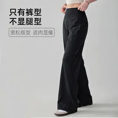 跑步训练瑜伽宽松直筒阔腿休闲运动裤女高腰速干健身长裤秋冬 - 4