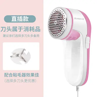 Chigo rechargeable lint remover