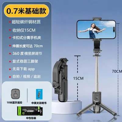 Q20 Mini Selfie Stick Tripod with Retractable Bluetooth Phone Holder - 10