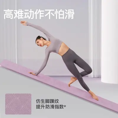 Fitness yoga matı, kalın, kaymaz, unisex