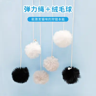 Tüy topu naylon ip elastik çan askılı kedi oyuncağı DIY - 3