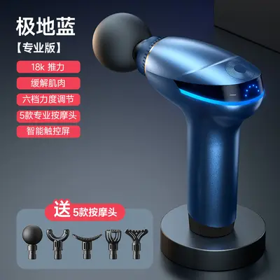 跨境新款筋膜枪迷你型手持大功率深层肌肉按摩器Type-C快充 - 10