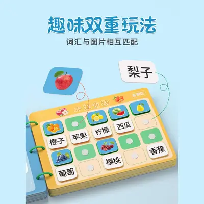 儿童互动安静早教书宝宝diy手工魔术贴制作材料包幼儿园益智玩具 - 5