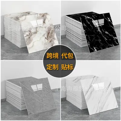 Imitation Marble 3D Wall Sticker Oil-Proof Waterproof Self-Adhesive