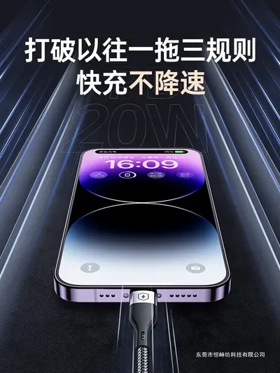 绿胜车载专用typec一拖三PD快充三合一数据线tpyec接口充电器适用
