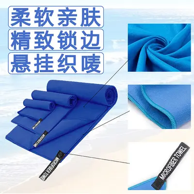 Doppelseitiges Microfaser-Handtuch mit Fleece, schnelltrocknend, superweich, für Sport, Fitness, Yoga, Schwimmen - tragbar, extra saugfähig und schnelltrocknend - 4