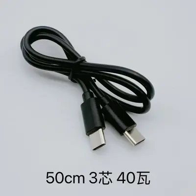 Çift tip-c şarj kablosu tipc'den tip-c60w'ye hızlı şarj c'den c'ye veri kablosu 3 çekirdekli 5 çekirdekli çift uçlu c-c - 3