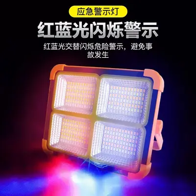 Solar Rechargeable Portable Camping Lamp, Emergency Lighting