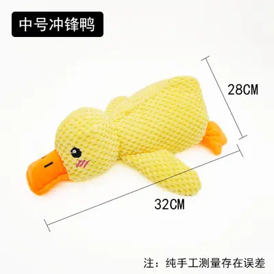 Plush Duck Dog Toy, Durable Chew Toy with Squeaker - 8