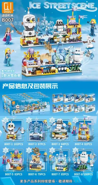 Children's Small-Particle Mini Architecture Street Scene Building Blocks - 8
