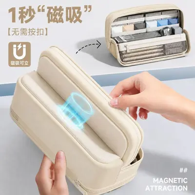 Magnetic Pencil Case Niche Unique Design 2026 New High-Looking Stationery Box Simple Large Capacity High School Student Pencil Box