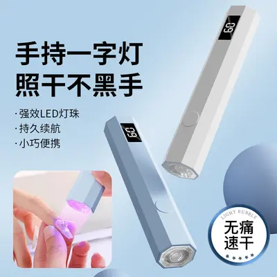 UV-LED-Nageltrocknerlampe, hochleistungsfähig, tragbar