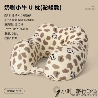 U-Shaped Neck Pillow Antibacterial Portable with Storage - 11