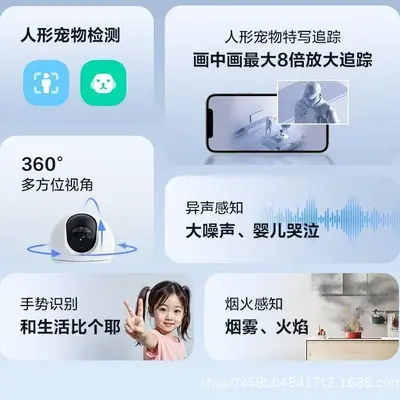 Ezviz 4G-C6C 8MP WiFi gözetleme kamerası, iç mekan - 5