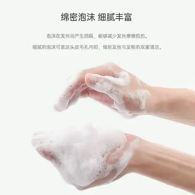 现货批发香水香氛洗发水洗发露500ml瓶装洗浴用品洗护生产厂家