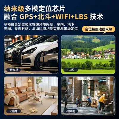 Beidou 4G GPS Tracker für Haustiere, Personal und Objekte