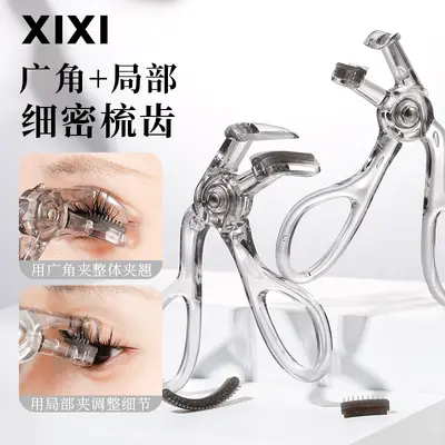 xixi Wimpernzange mit Clip, Wimpernkräusler, breiter Winkel, natürliche Lockung, langanhaltende Formung, Sonnenblumen-Teilwimpernzange - 3
