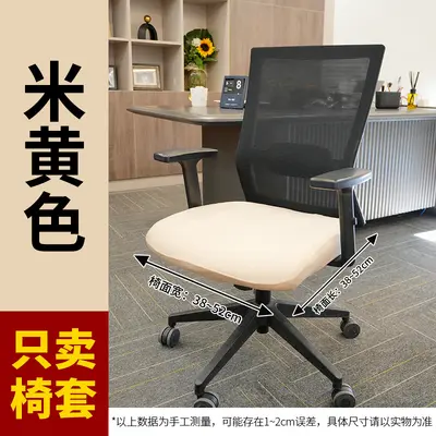 椅套防水防勾丝椅套家用防尘椅罩批发玉米绒坐套餐椅静音可拆洗 - 10