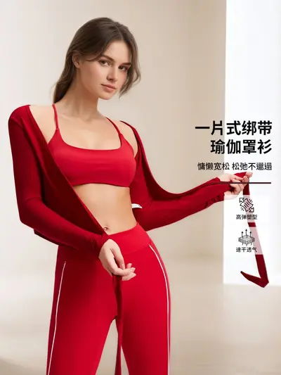Women's Tie-Strap Yoga Cover-Up, Quick-Dry Summer Top - 2
