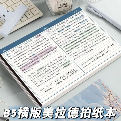 B5 Landscape Korean Double-Column Notebook, Maillard Paper - 5