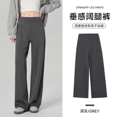 Damenhose mit Luftschicht-Wolkenmuster, weites Bein, hohe Taille - 9