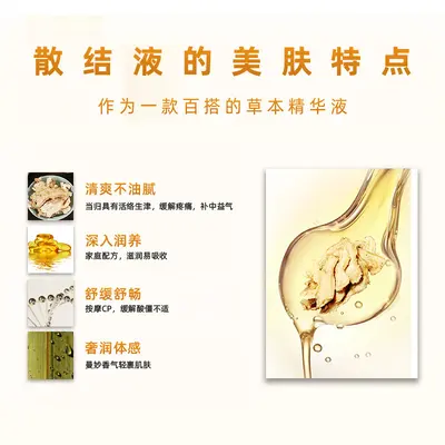 Heating Massage Oil, Warming Wipe-On Effect for Shoulders, Back and Buttocks - 3
