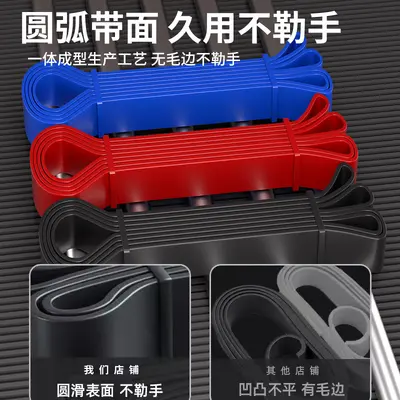 Resistance Band Yoga Equipment Sports Outdoor Men Fitness Pull-Up Indoor Slimming Resistance Band Pull Band Women
