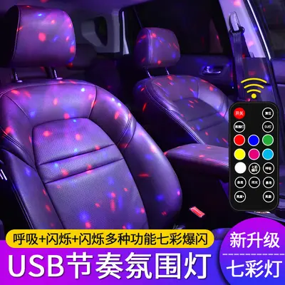Arabada araba atmosfer ışığı USB şarj renkli led dekoratif ışık disko Noel partisi atmosfer ışığı sahne ışığı