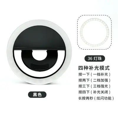 RK12 Phone Fill Light Selfie Beauty LED Ring Light Outdoor Live Streaming Portable USB Charging Phone Supplement Light - 12