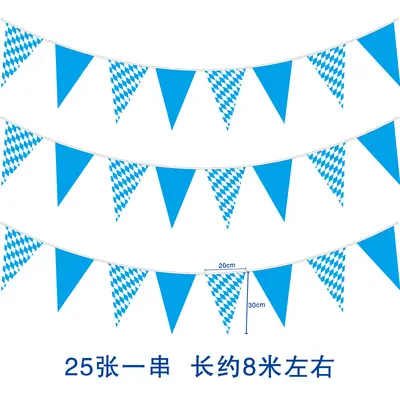 Oktoberfest Blue and White Checkered Tablecloth and Flag Set - 13