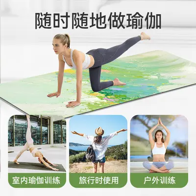 1.5 mm Natural Rubber Suede Yoga Mat, Foldable and Portable - 3