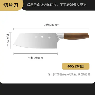 Набор кухонных ножей Zhang Xiaoquan для нарезки мяса и овощей - 8